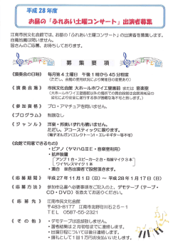 事成 28 年度』