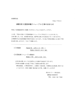 新着情報 (180Kbyte)