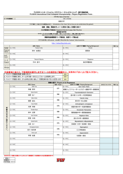 創価大学