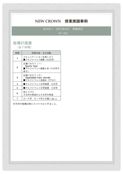 GR-事例②