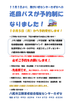 詳細はこちら(PDF版:218KB)