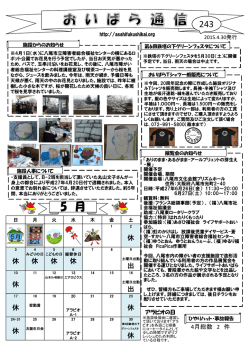 出 休 休 休 休 休 休 休 休 出 休 休