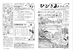 [自閉症のはなし】 自閉症の人はスケジュ…ルが変わるこ とを嫌います
