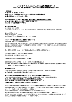 詳細はこちらをご覧ください。