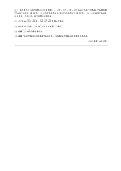 一般前期文系