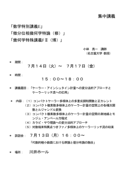 概要について