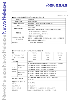別紙（121KB）