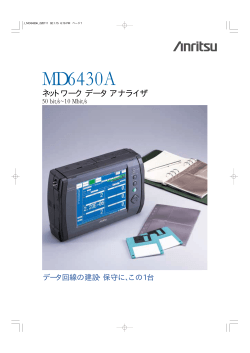MD6430A