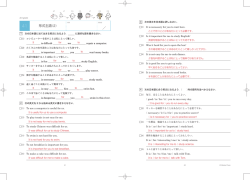 中3 homework.indd