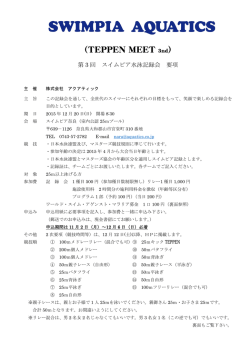 ダウンロードはこちらから