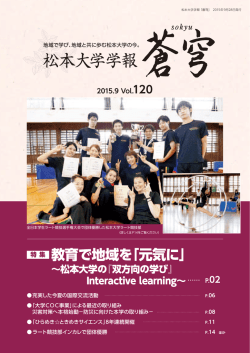 蒼穹 Vol.120