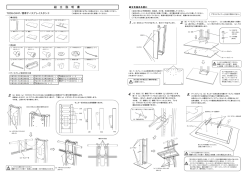 取扱説明書（本体）のダウンロードはこちら