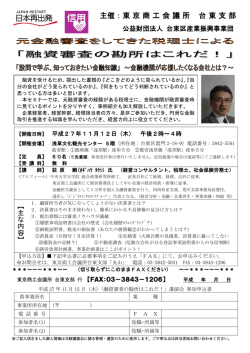 詳細はこちらをご覧ください
