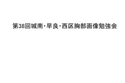 詳細文書