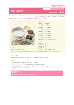 プリント