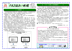 H 方刻退窟 請 ~ `新/野
