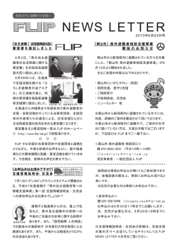 内容を読む （PDFダウンロード