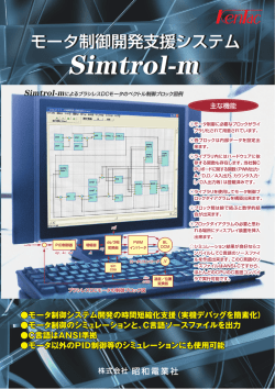 製品カタログ