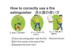 How to use a Fire Extinguisher