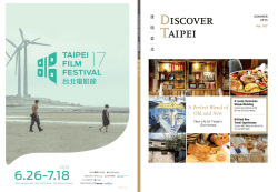 Discover Taipei