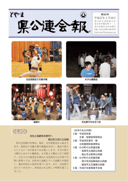 表表紙紙写写 表紙写真