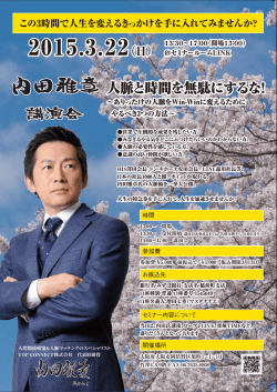 詳しくはこちら