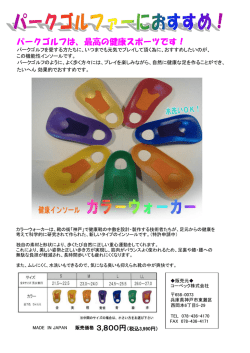 詳しいカタログをご希望の方はこちらをクリック