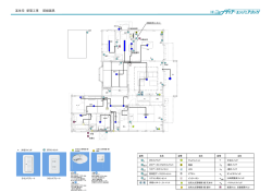 某住宅 新築工事 配線器具