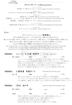 フード