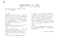 透析患者の高感度心筋トロポニン I の有用性