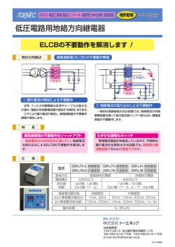 製品カタログはこちら