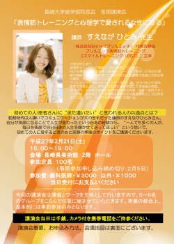詳細資料 - 長崎大学歯学部同窓会