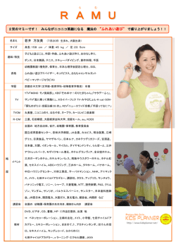 ダウンロード
