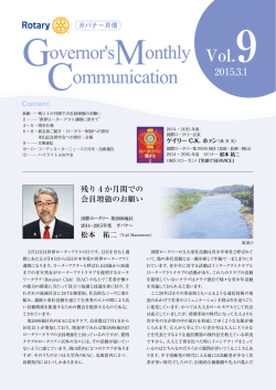 Governor`sMonthly Communication
