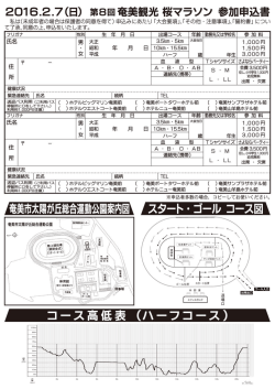 ホームページ