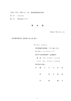 ヤナセ