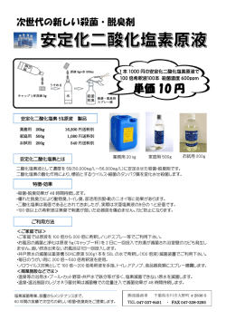 ご利用方法 - 産陽商事