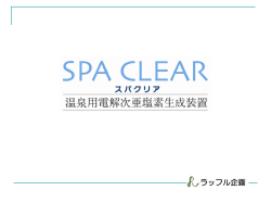ラッフル企画