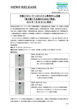 詳しくはこちら