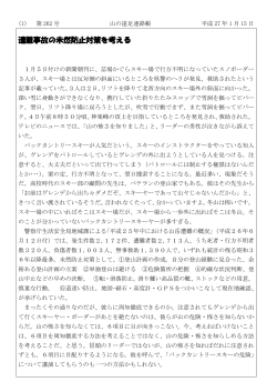 Word 2003 は、画期的な日本語入力・編集環境を実現した日本語
