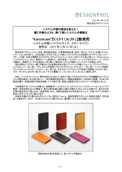 印刷する（PDF 276KB）