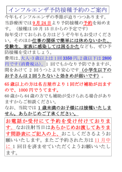 詳しくはこちら