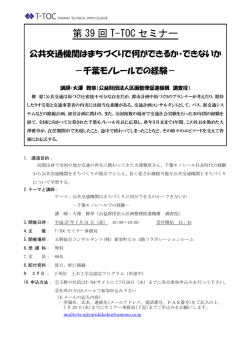 詳細についてはこちらをご参照ください。