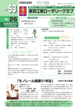 詳しい内容はこちらをご覧ください。