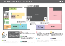 フロアマップを見る