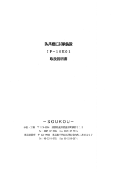 IP-10K01