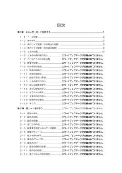 Document