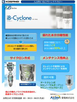 メンテナンス性向上