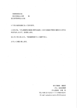 平成27年厚生労働省告示第471号
