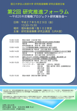 ポスターはこちら